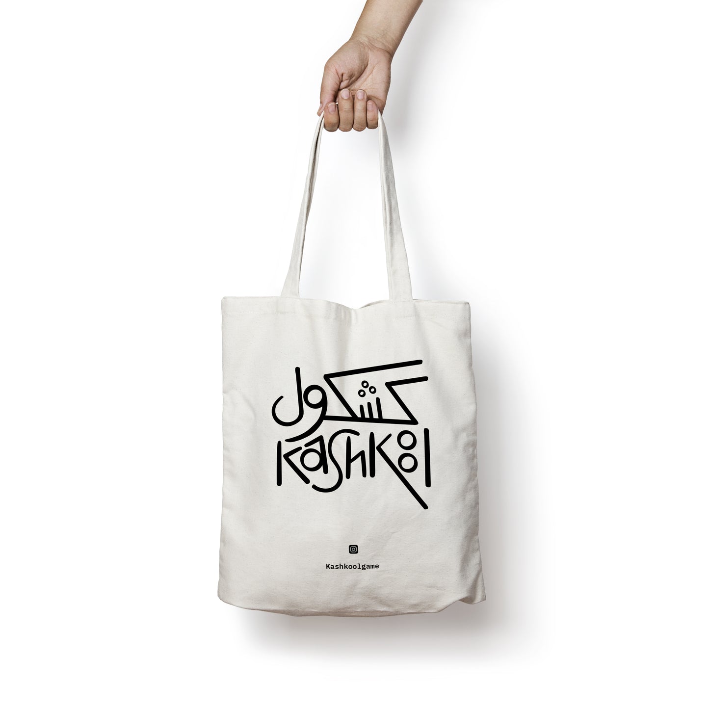 "7amalni Jmeeleh" Tote Bag